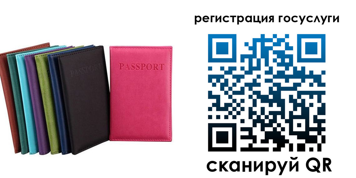 прописка гарантия в Октябрьском