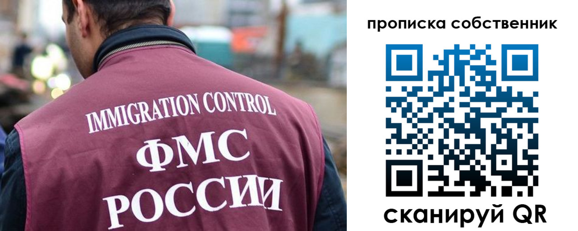 временная регистрация для школы в Октябрьском