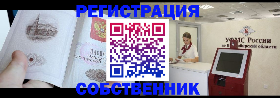 временная регистрация госуслуги в Октябрьском