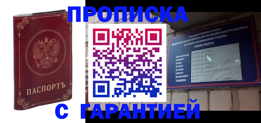 найти адрес прописки в Октябрьском